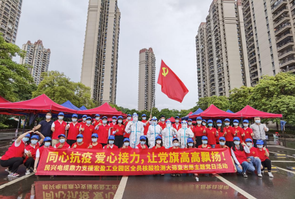 72小时！DB真人旗舰鼎力支援宏盈工业园区全员核酸筛查紧急行动圆满结束
